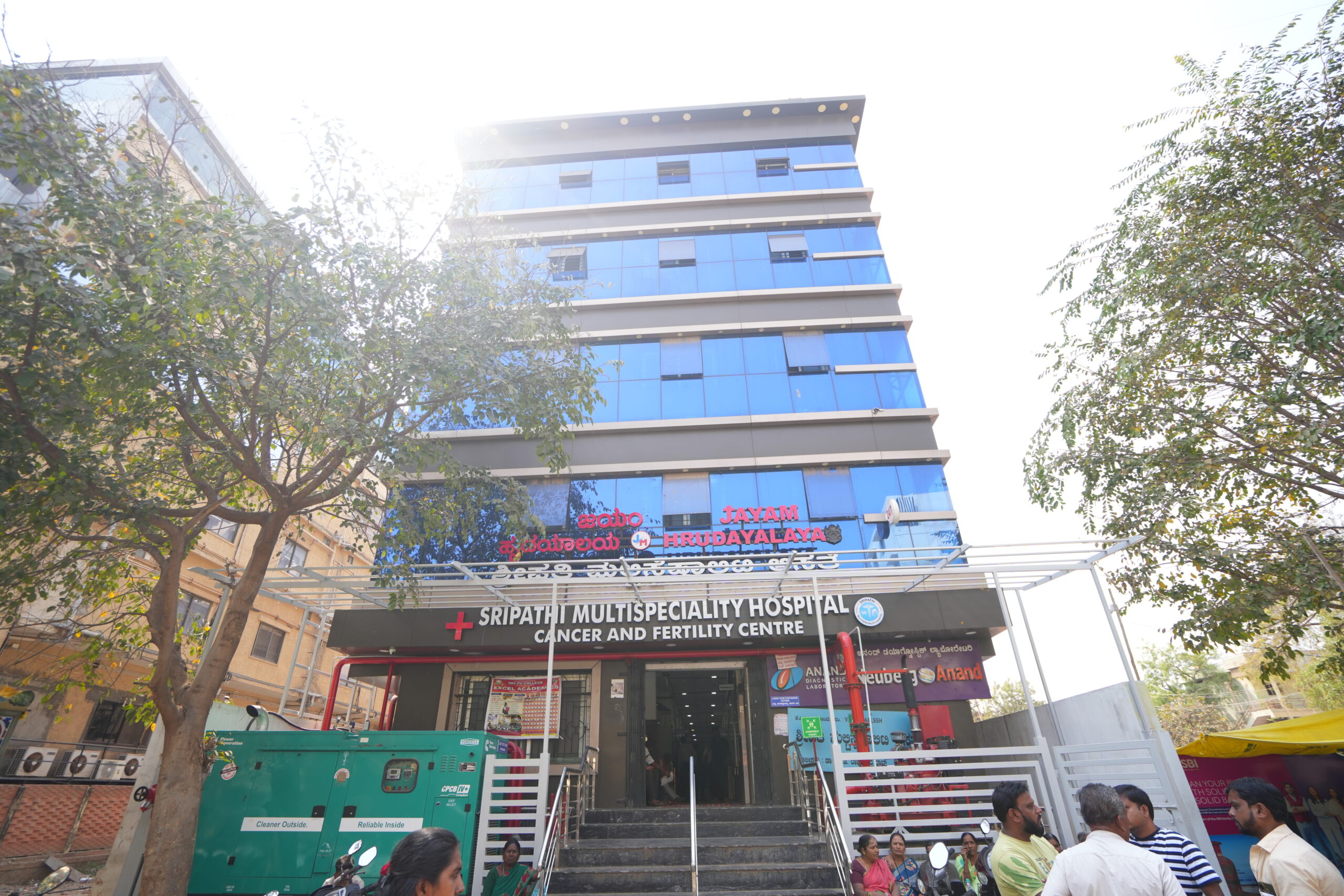 Sripathi Hospital